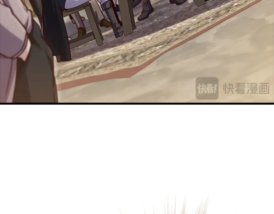 第135话 对赌 第51页