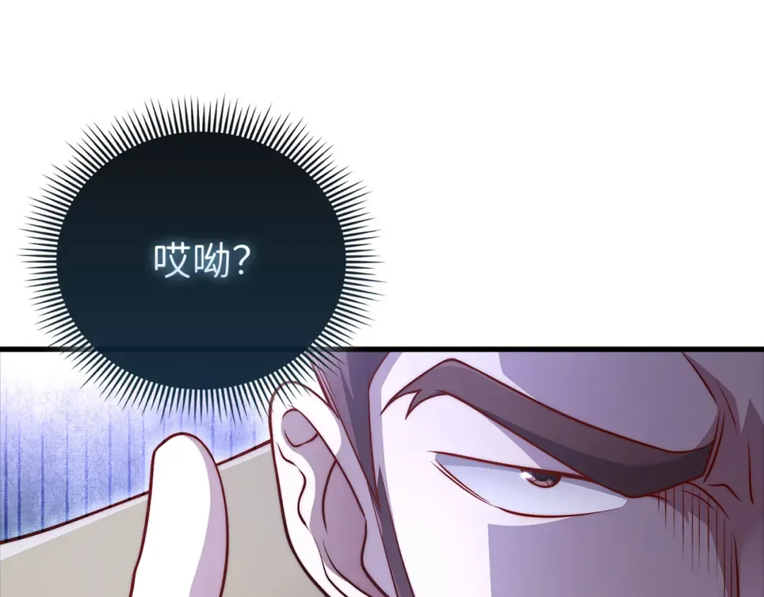 第135话 对赌 第55页