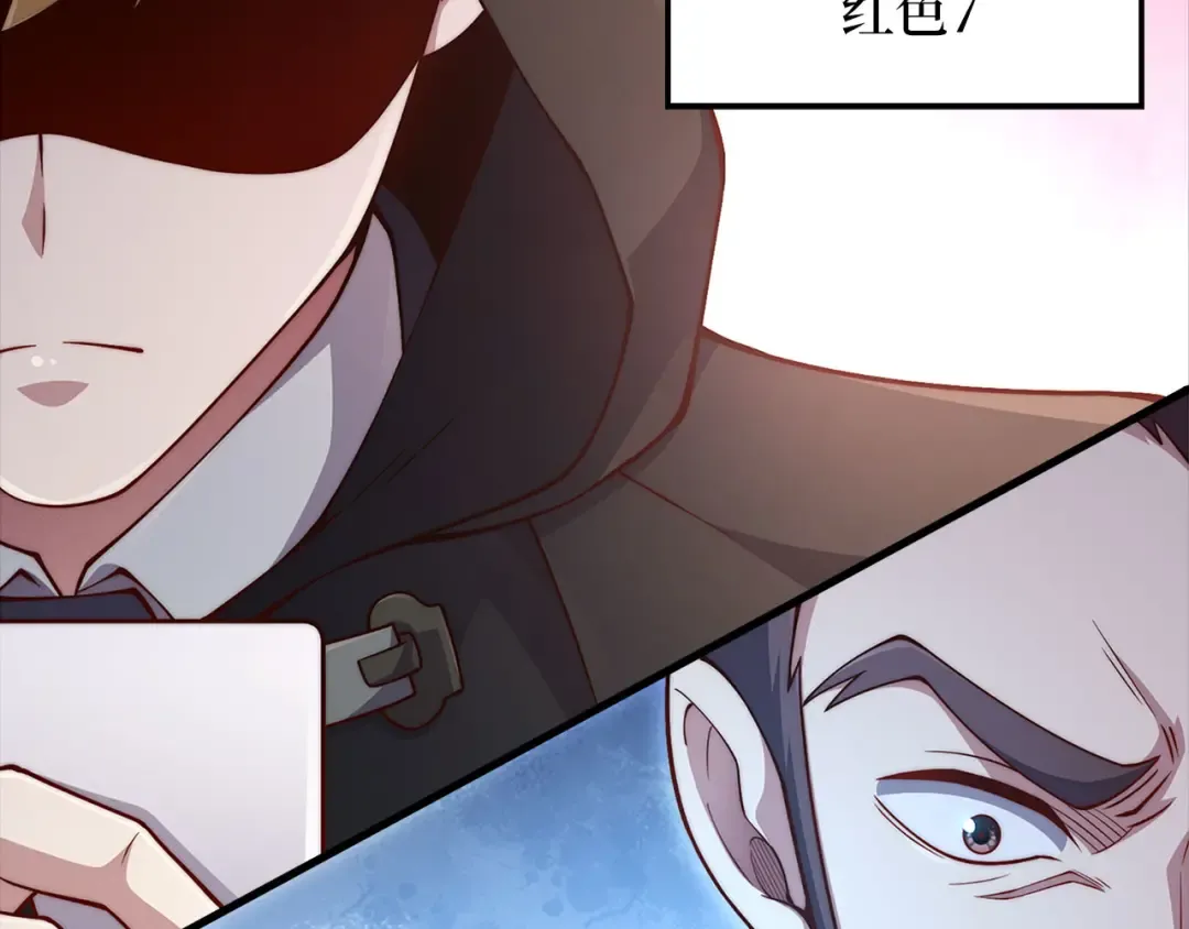 第135话 对赌 第59页