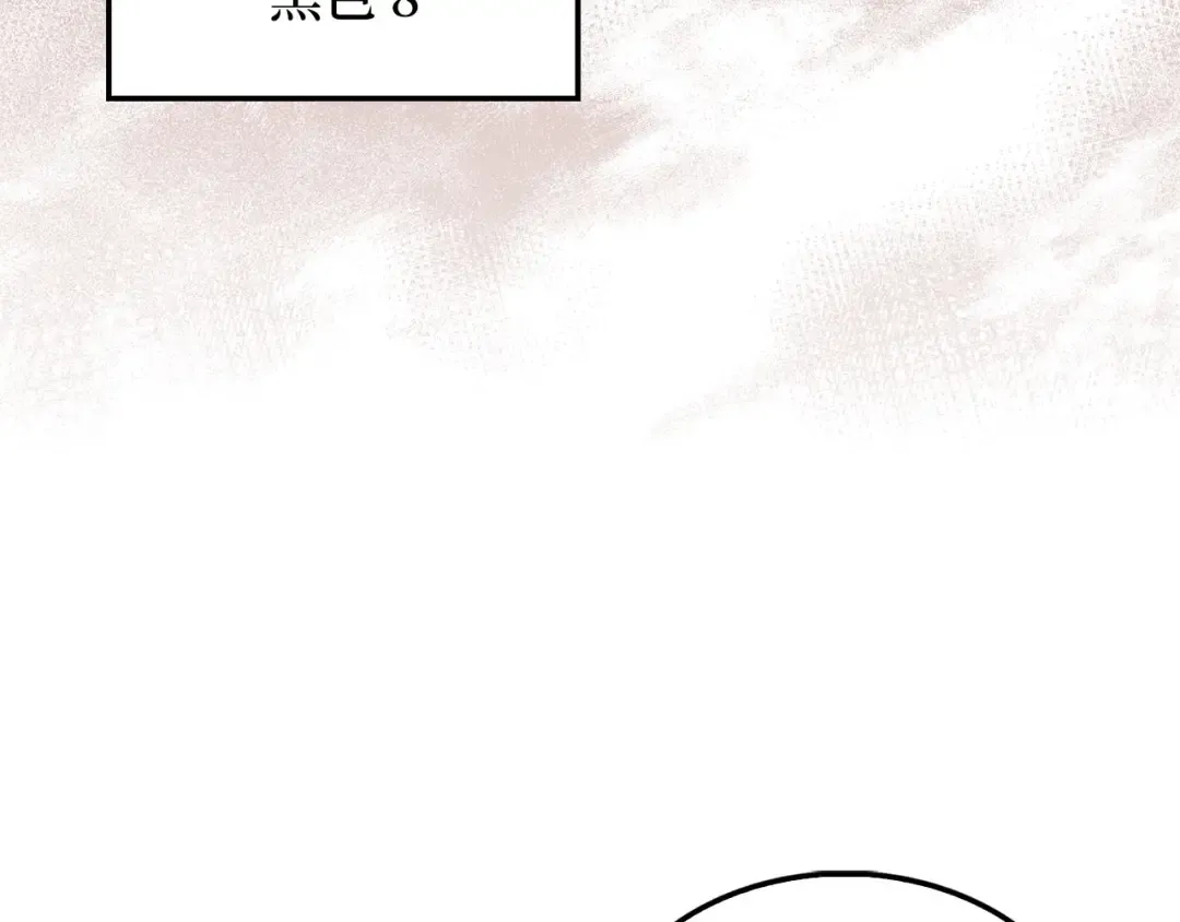 第135话 对赌 第61页