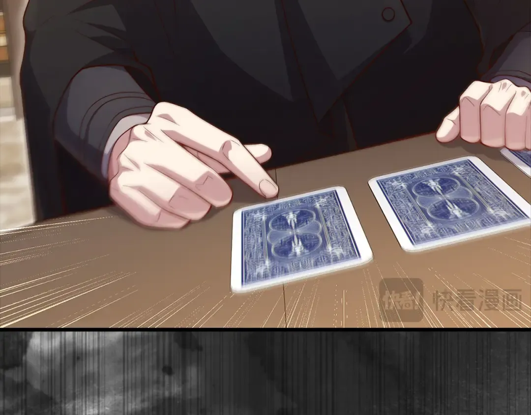第135话 对赌 第71页