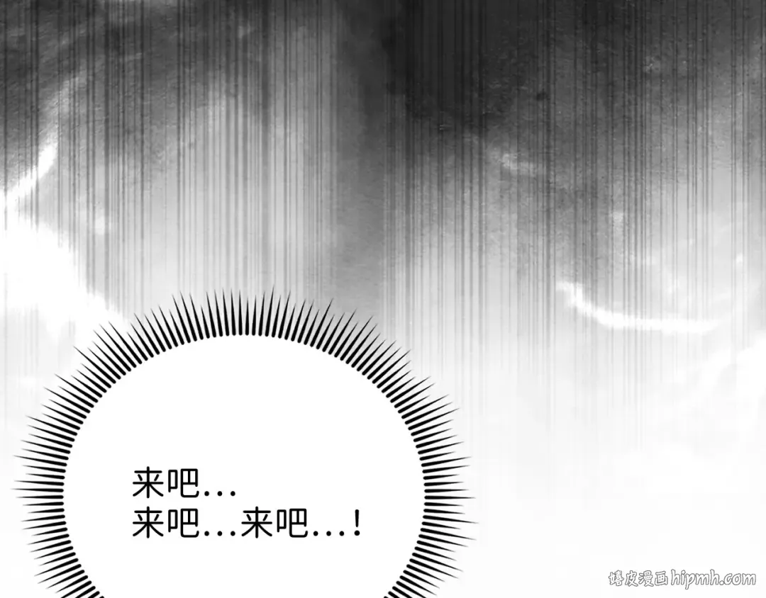 第135话 对赌 第72页