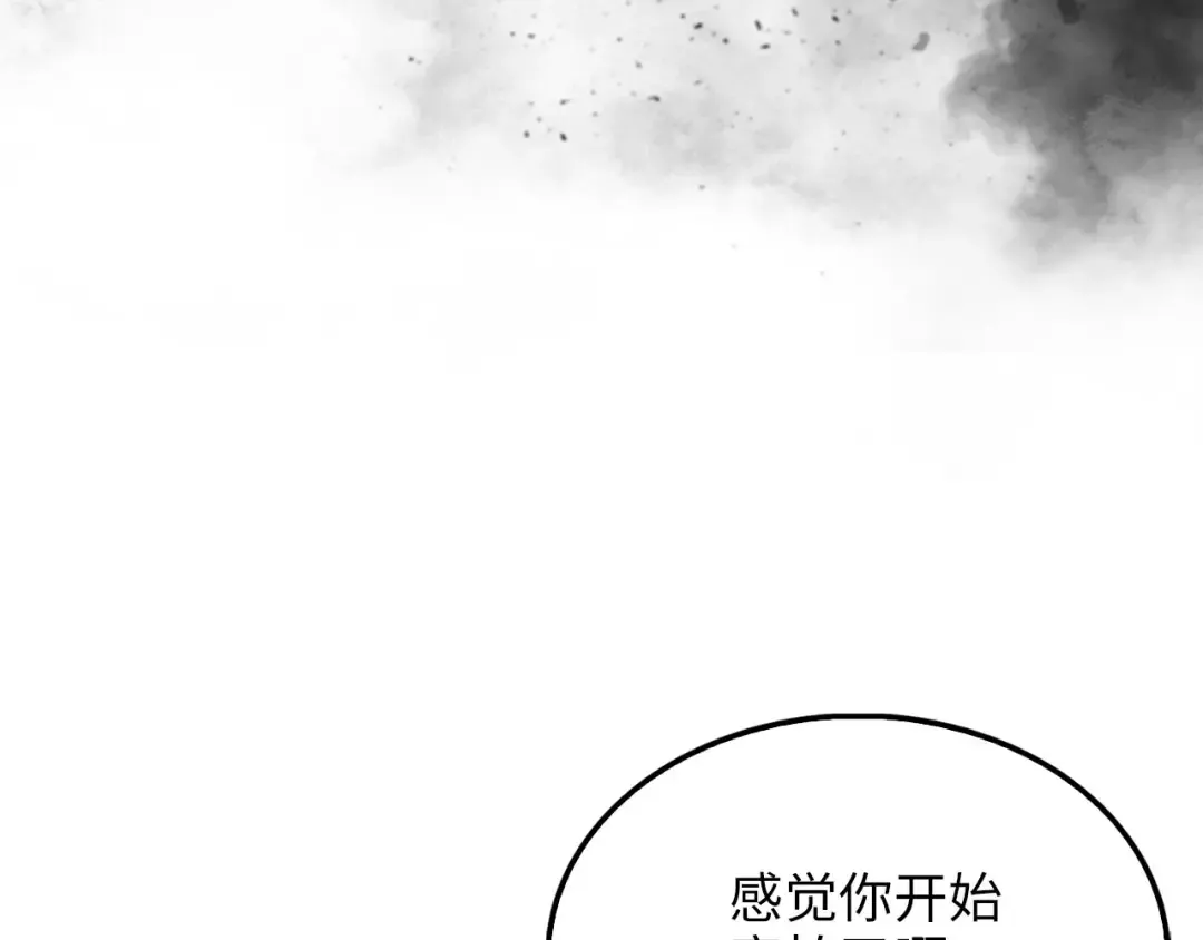 第135话 对赌 第94页