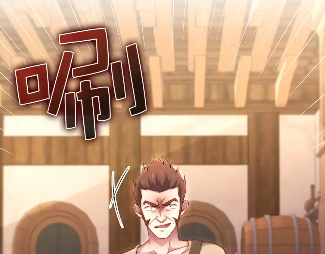 第135话 对赌 第98页