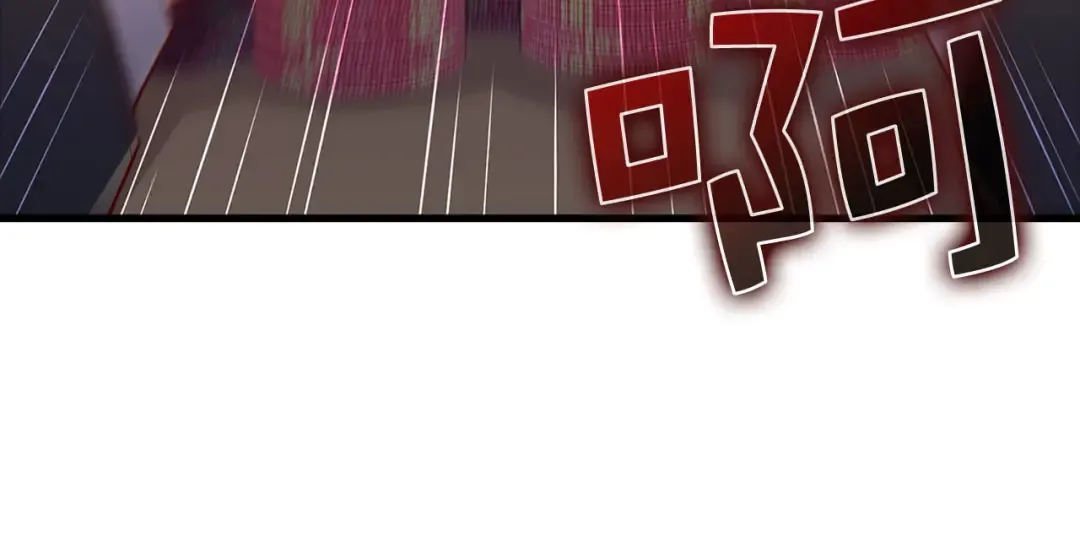 第135话 对赌 第100页