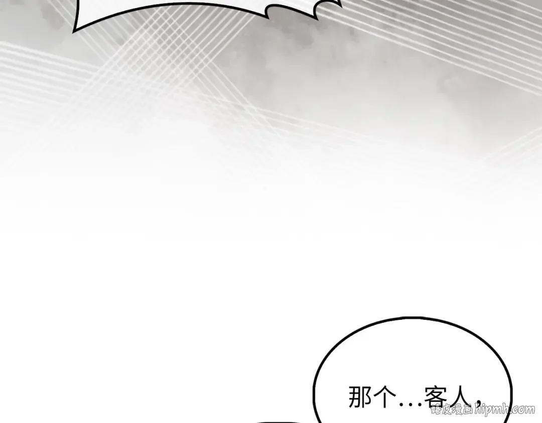 第135话 对赌 第104页