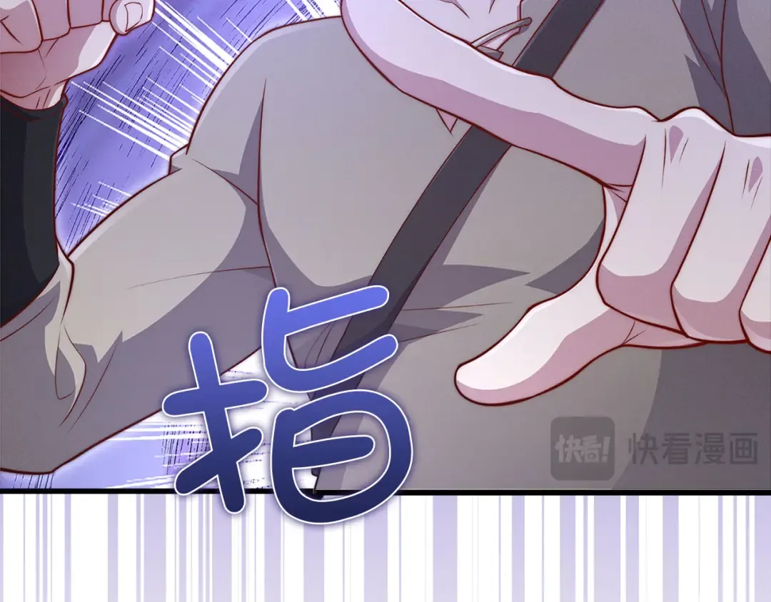 第135话 对赌 第117页