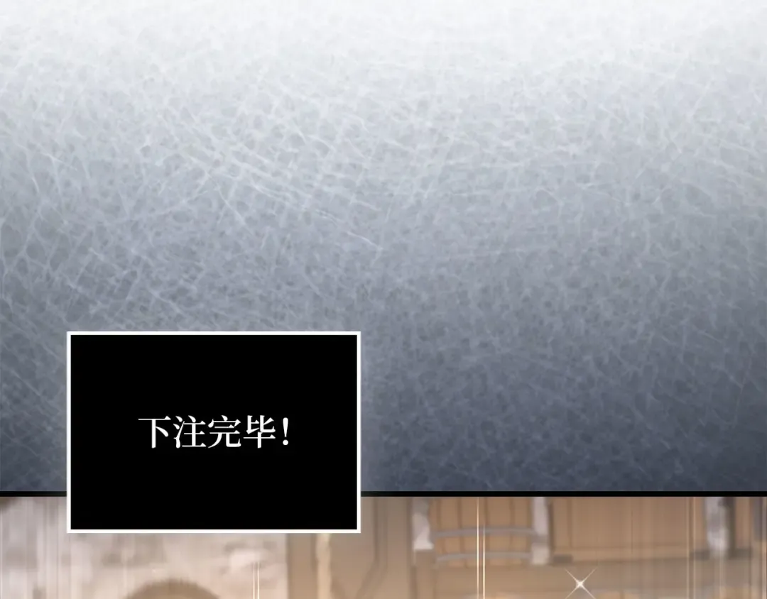 第135话 对赌 第129页