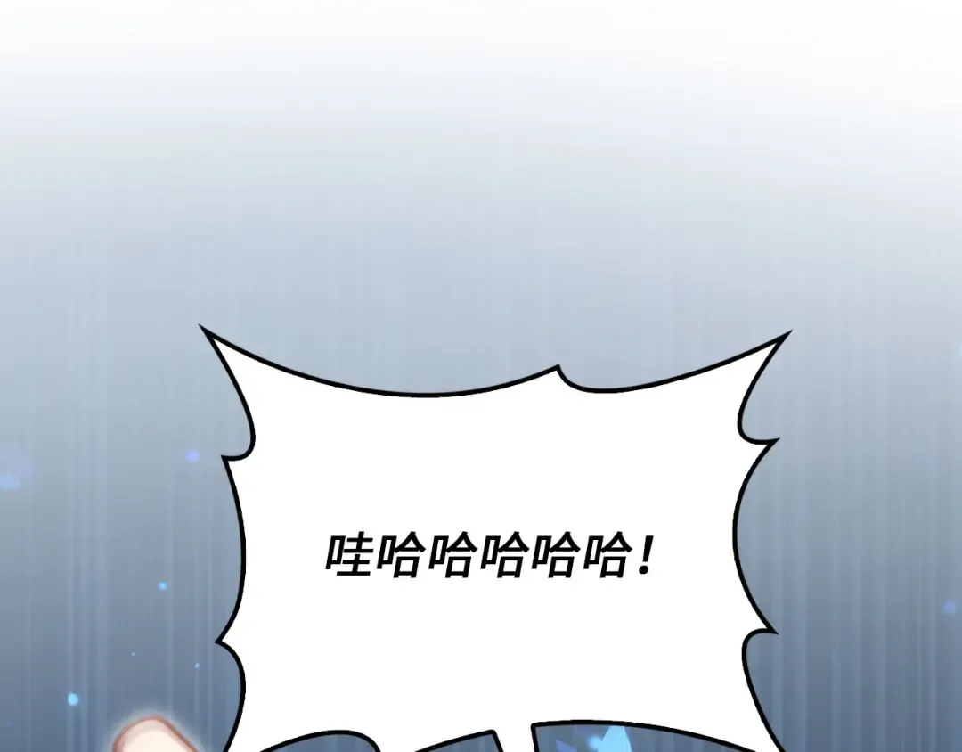 第135话 对赌 第135页