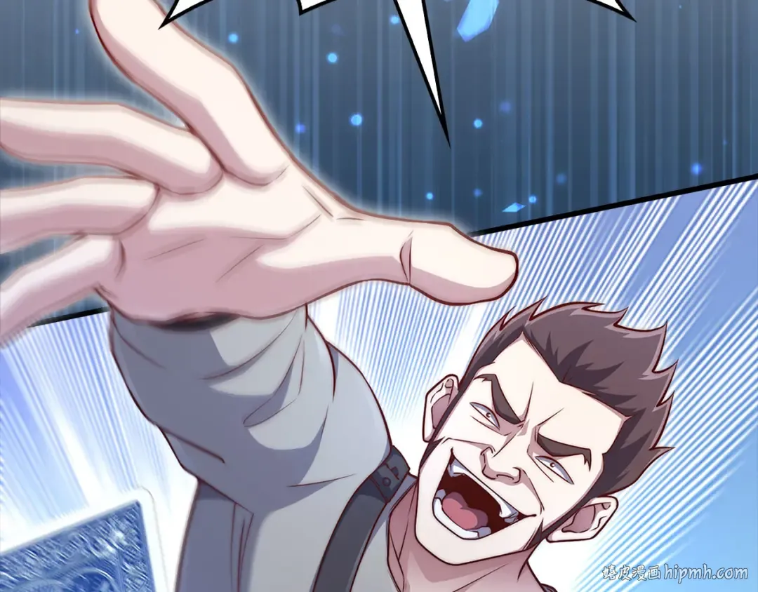 第135话 对赌 第136页
