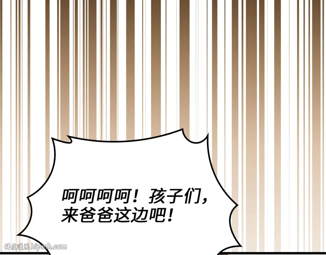 第135话 对赌 第144页
