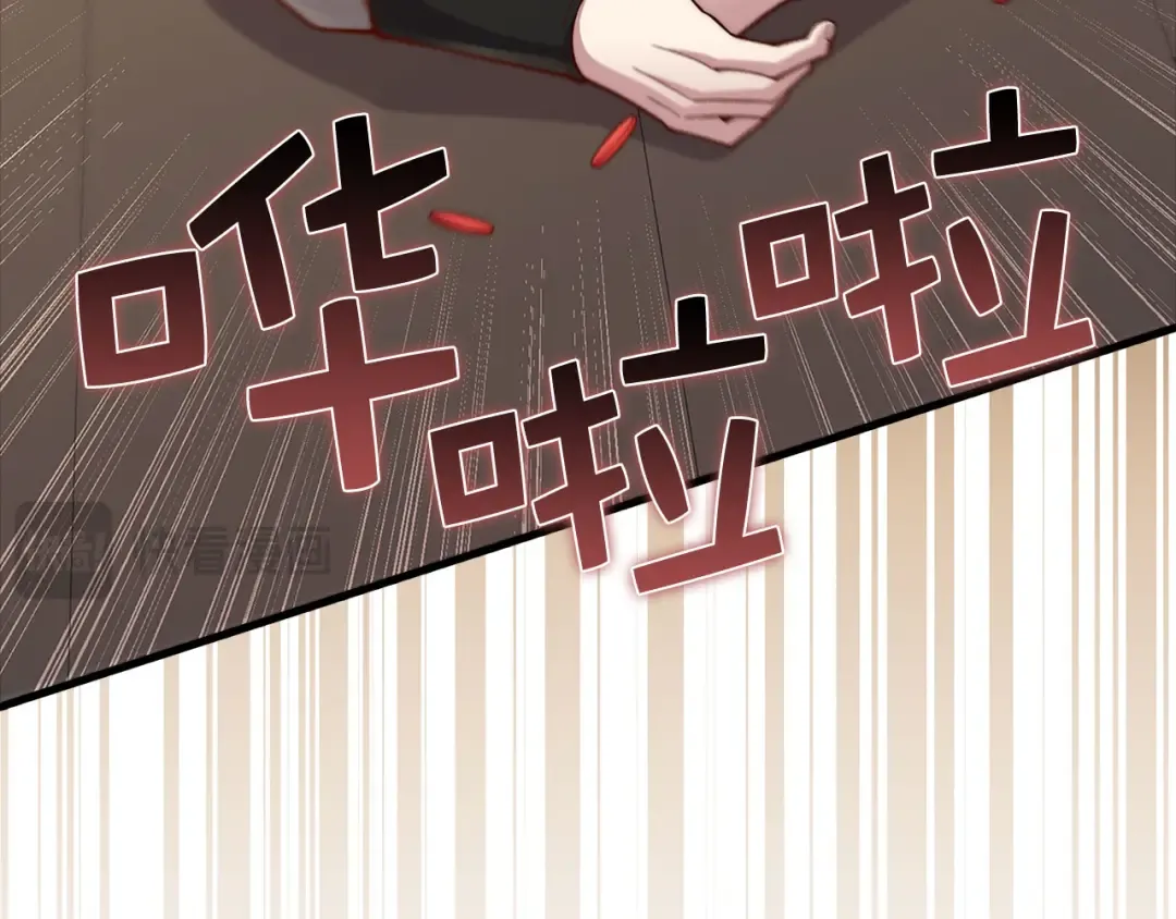 第135话 对赌 第146页