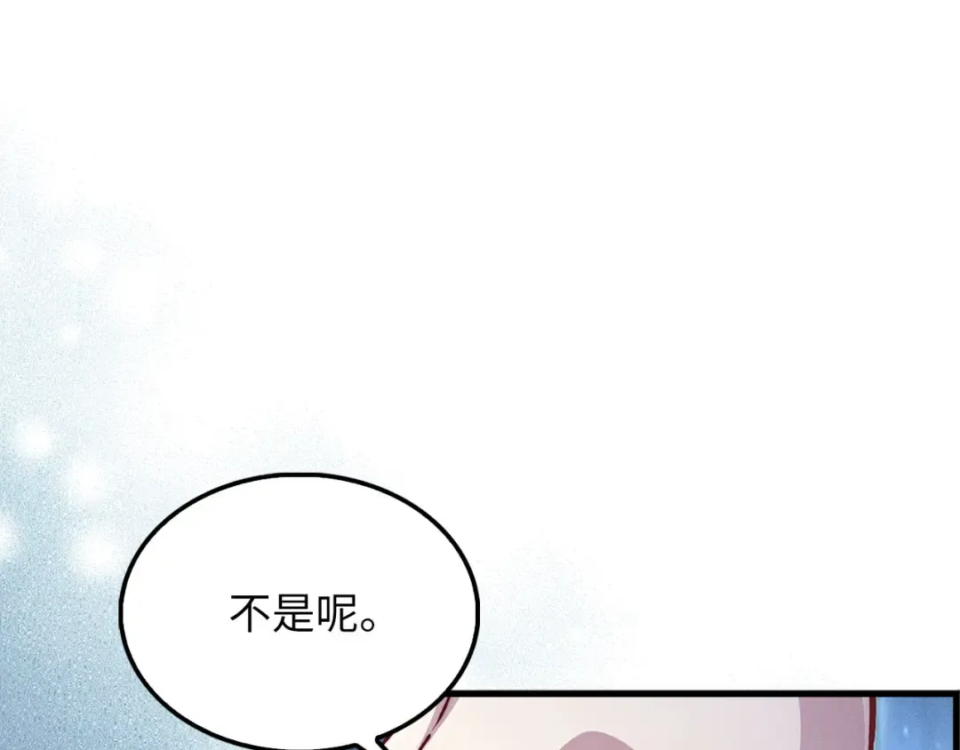 第135话 对赌 第150页