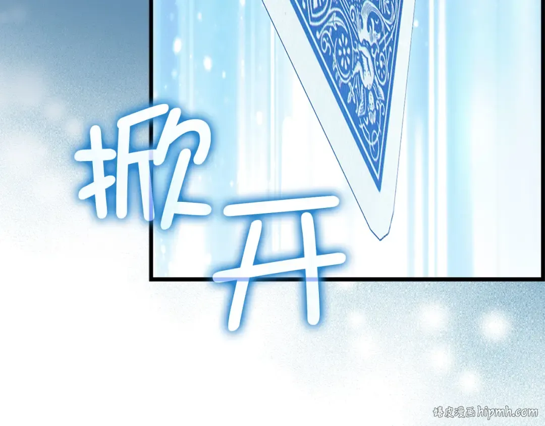 第135话 对赌 第152页