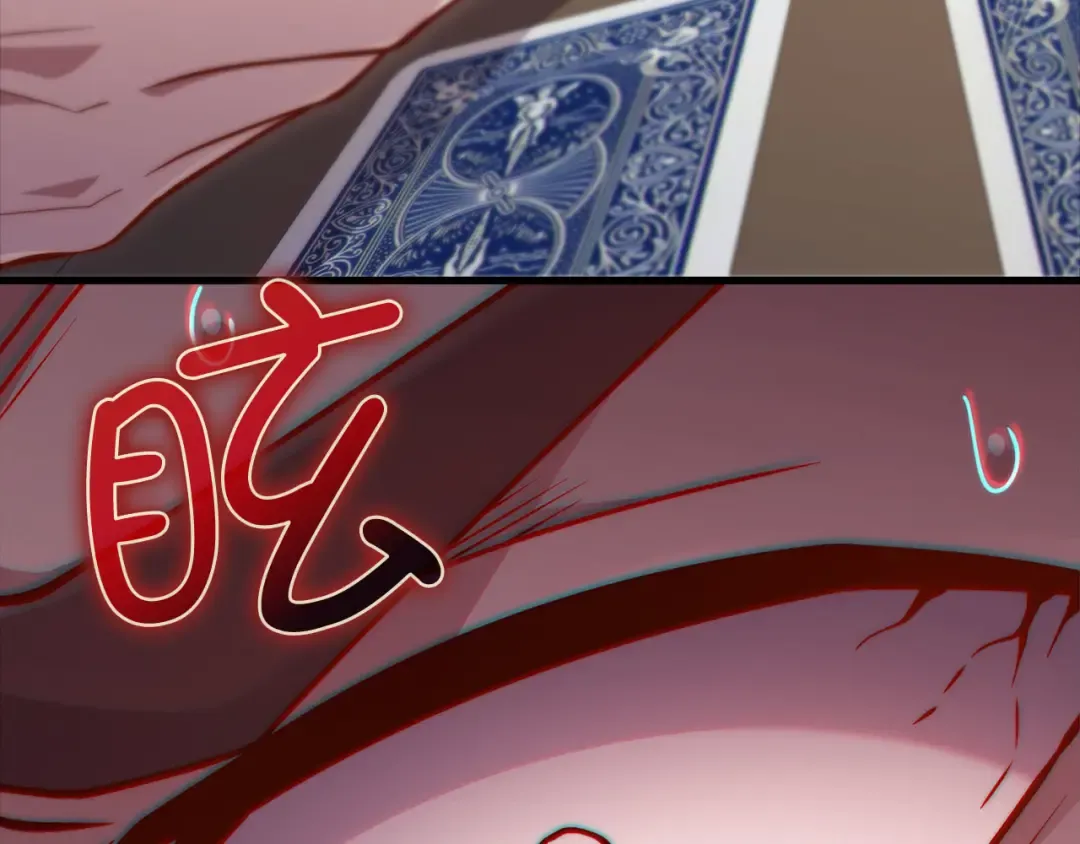 第135话 对赌 第155页