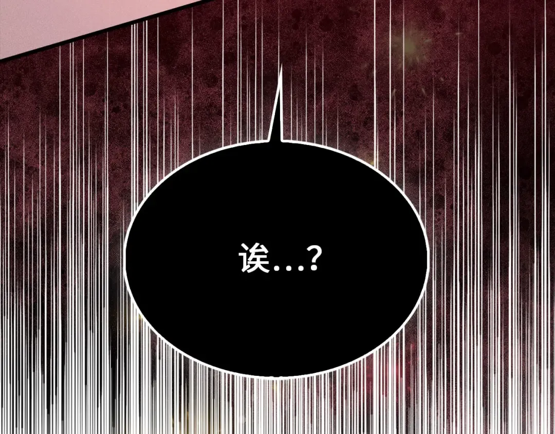 第135话 对赌 第157页