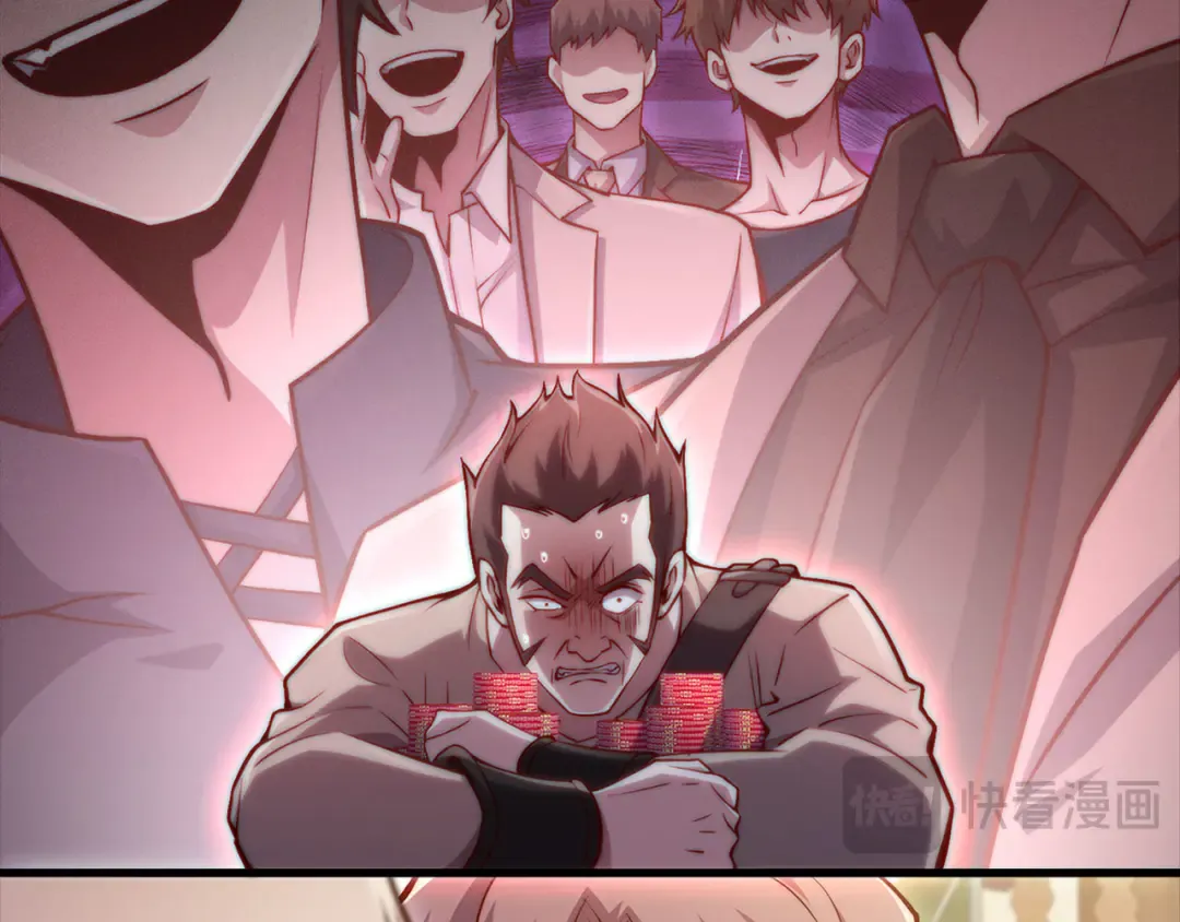 第135话 对赌 第166页