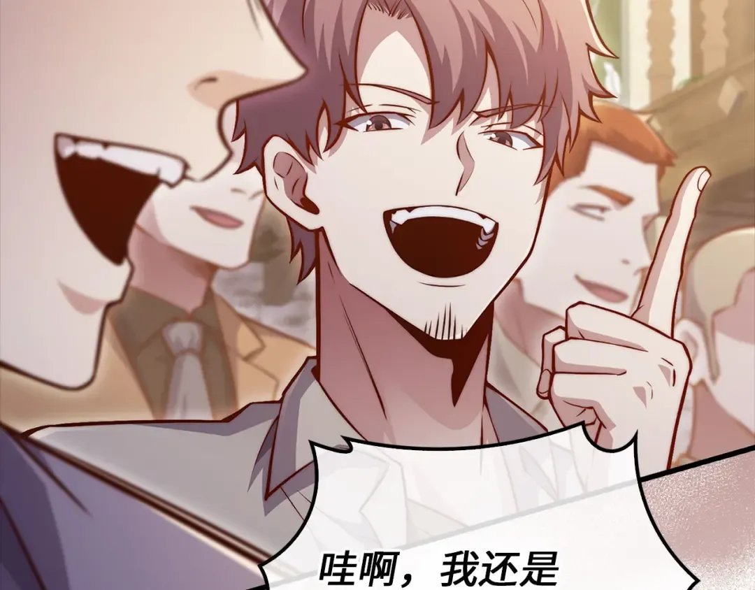第135话 对赌 第167页