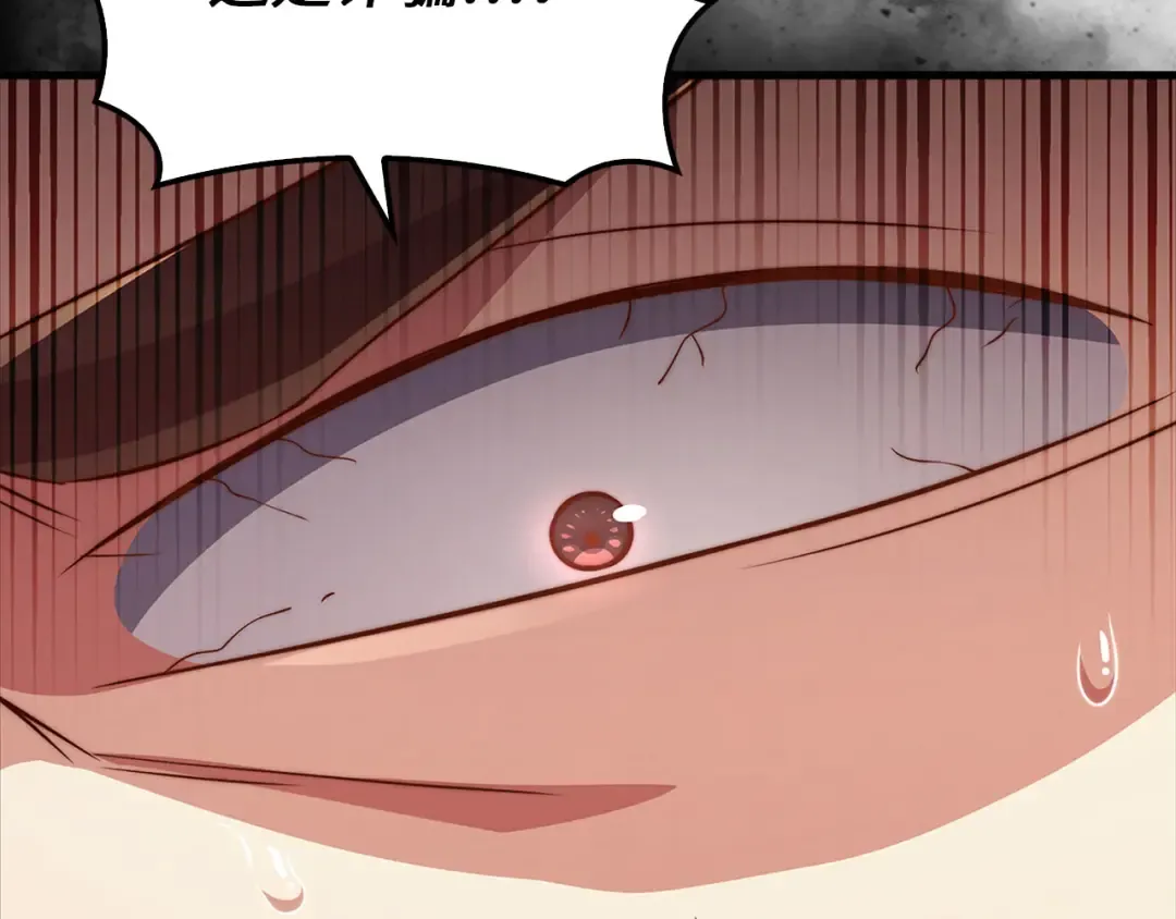 第135话 对赌 第179页