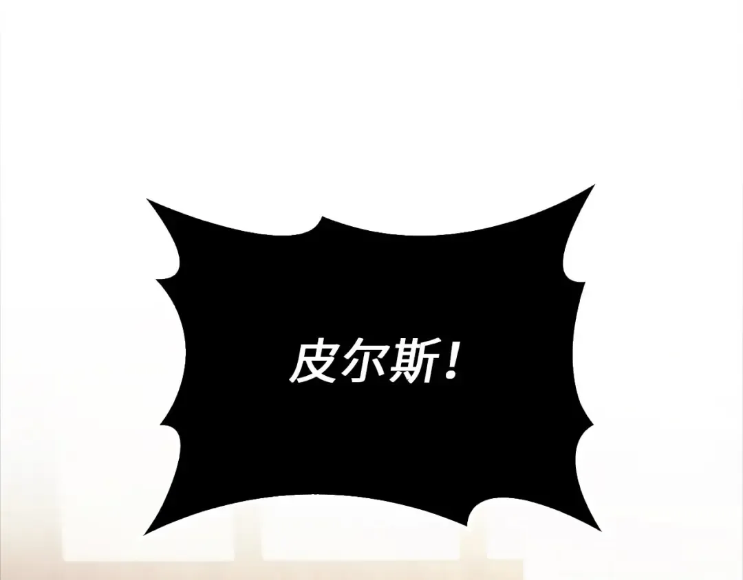 第135话 对赌 第181页