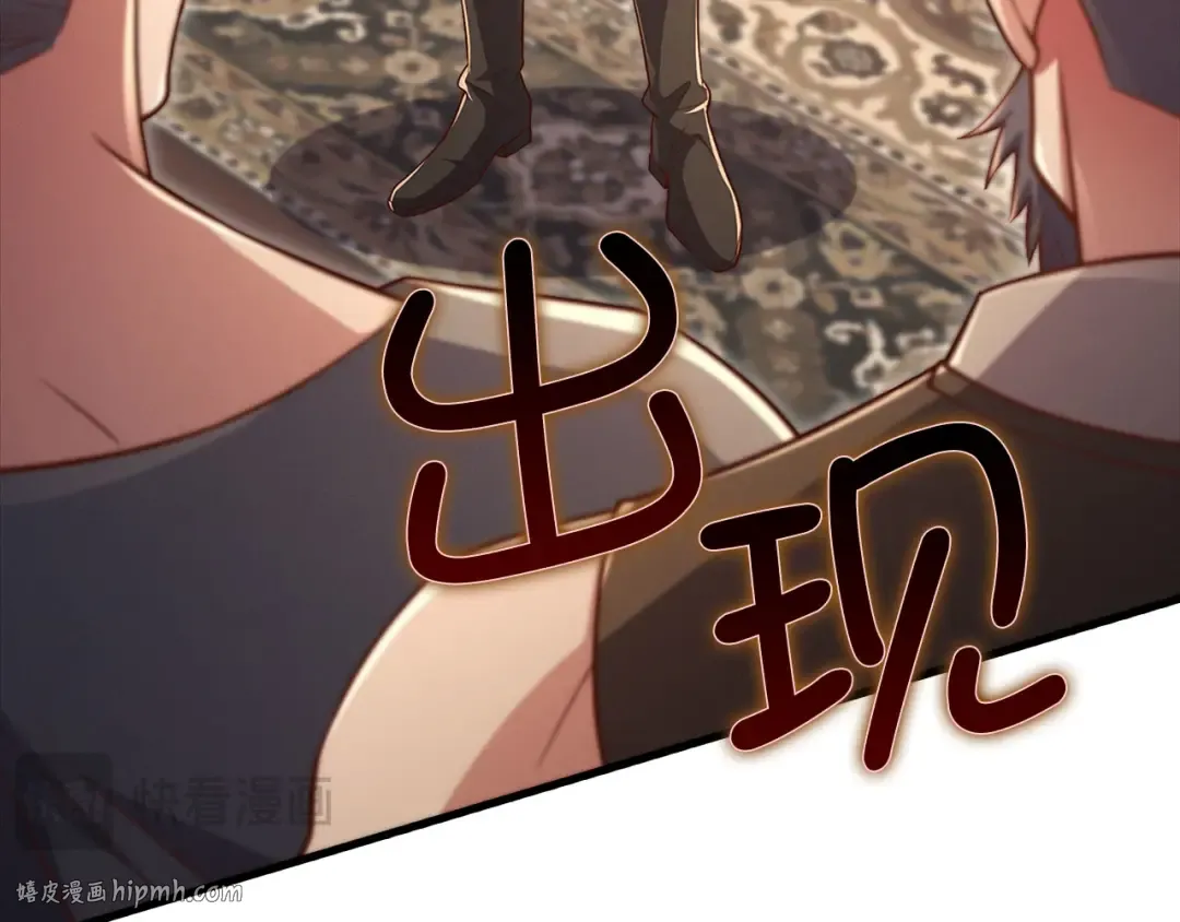 第135话 对赌 第184页