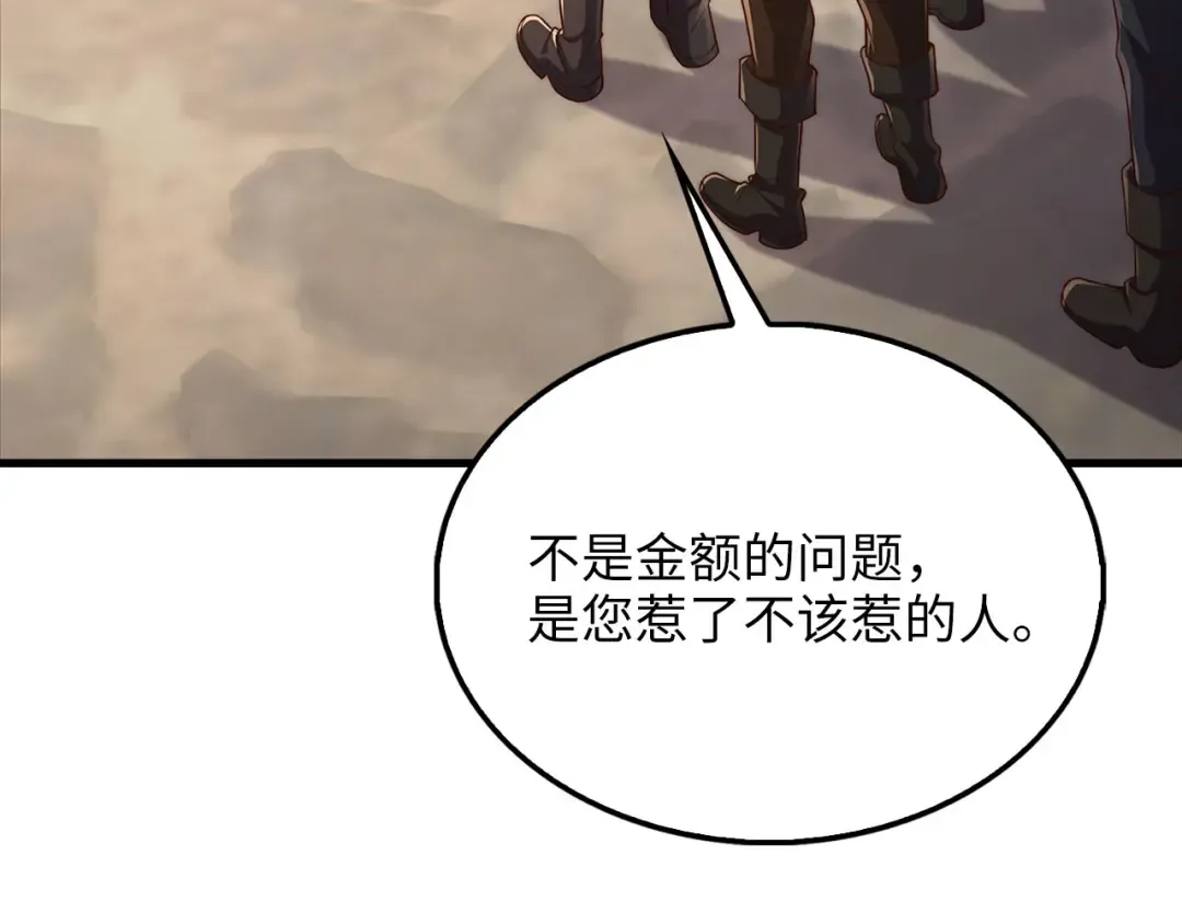 第135话 对赌 第191页