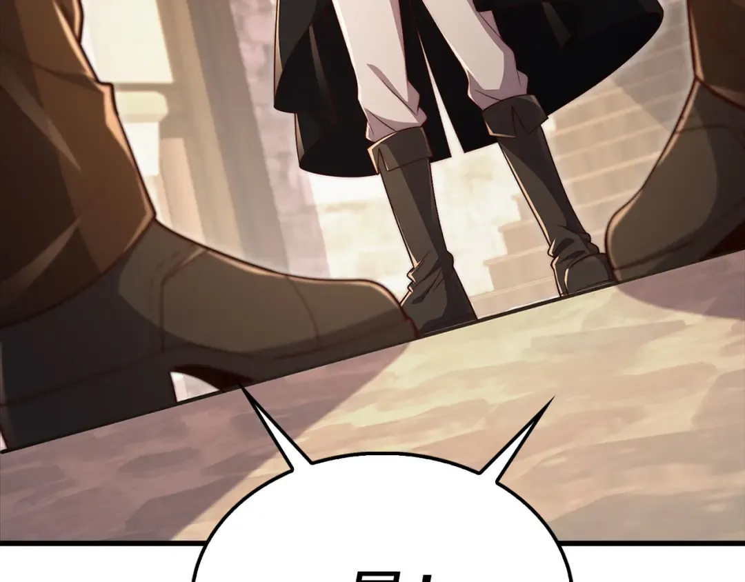 第135话 对赌 第194页