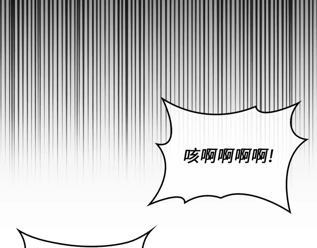 第135话 对赌 第213页