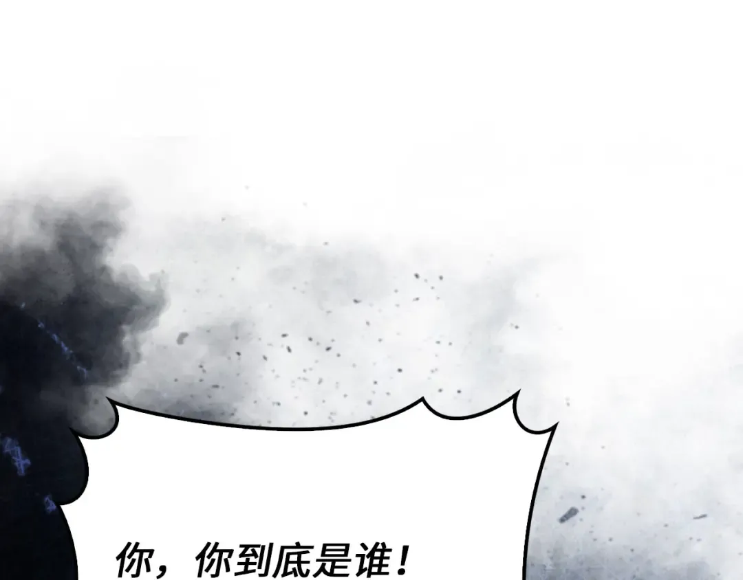 第135话 对赌 第217页