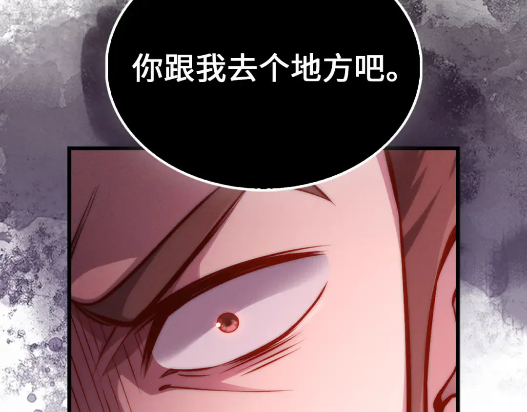 第135话 对赌 第233页