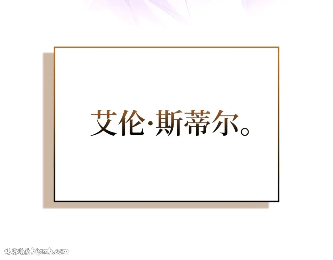第135话 对赌 第240页