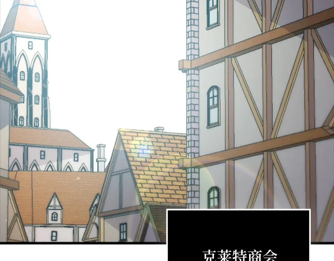 第136话 妥协 第7页