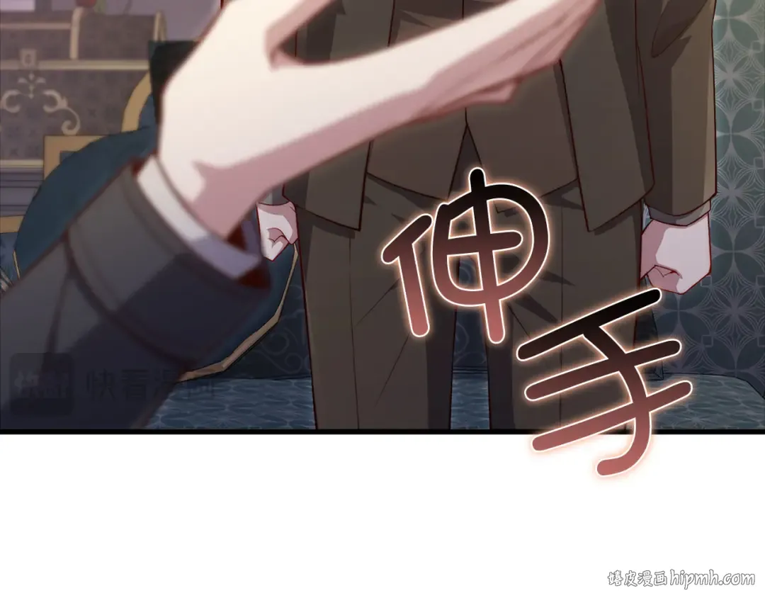 第136话 妥协 第24页
