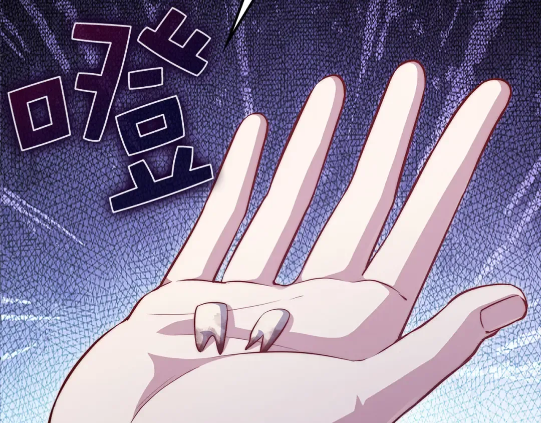 第136话 妥协 第26页