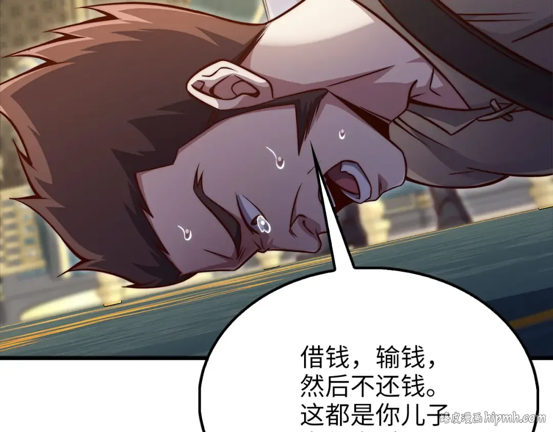 第136话 妥协 第72页