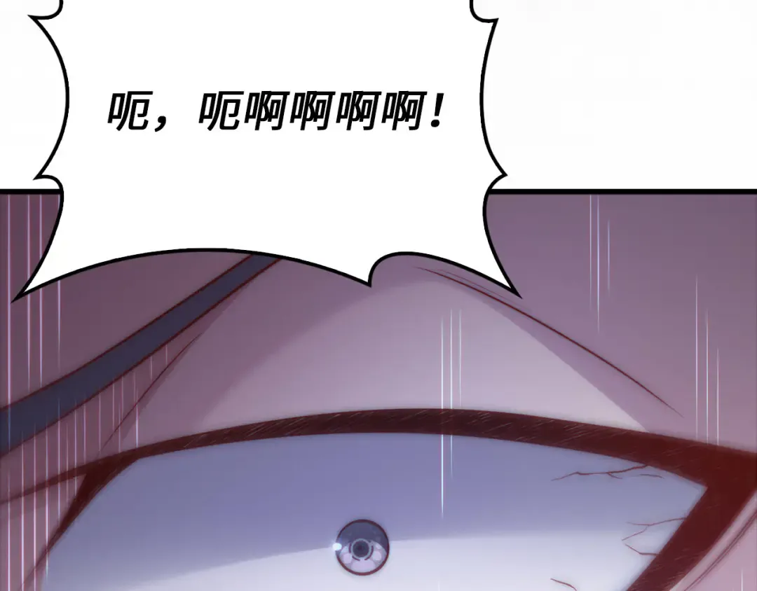 第136话 妥协 第102页