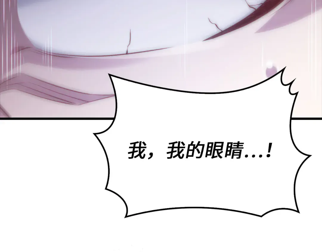 第136话 妥协 第103页