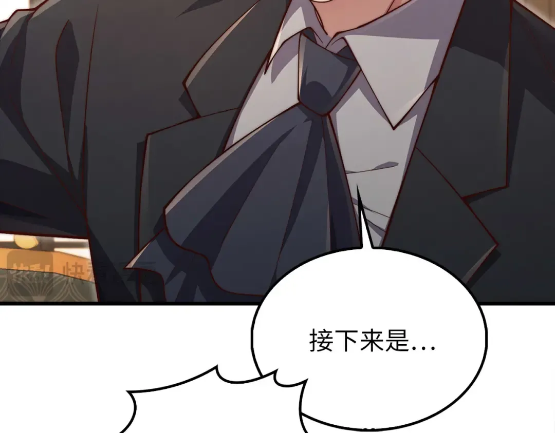 第136话 妥协 第121页