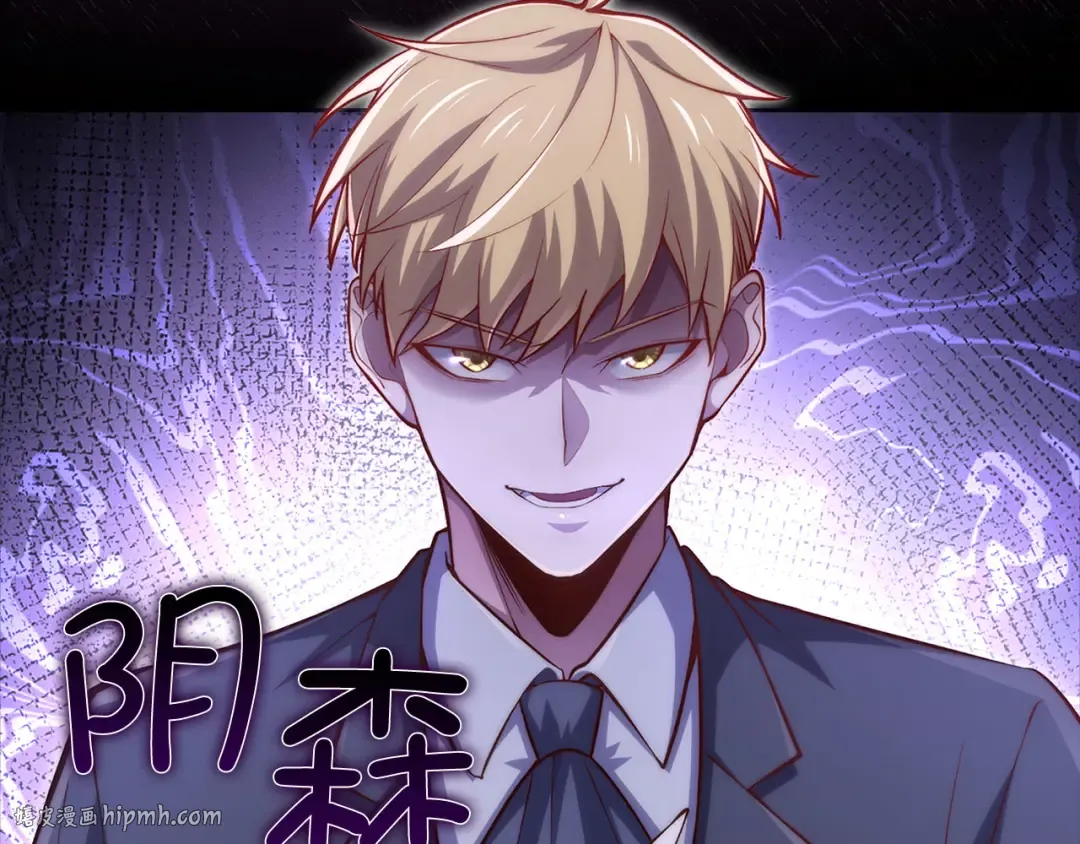 第136话 妥协 第144页