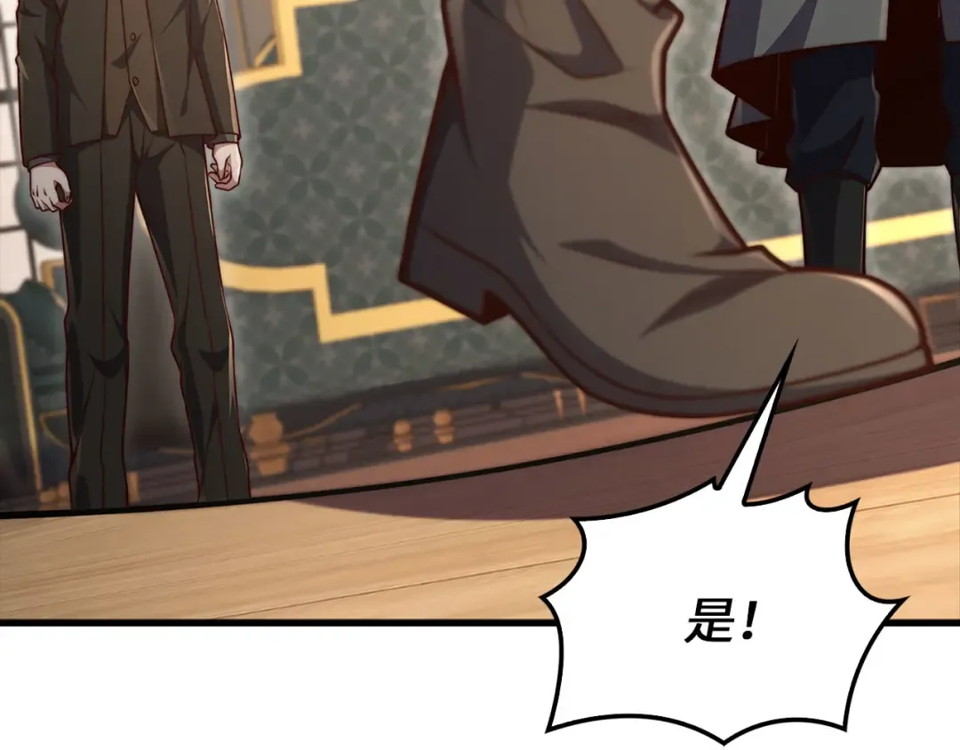 第136话 妥协 第151页