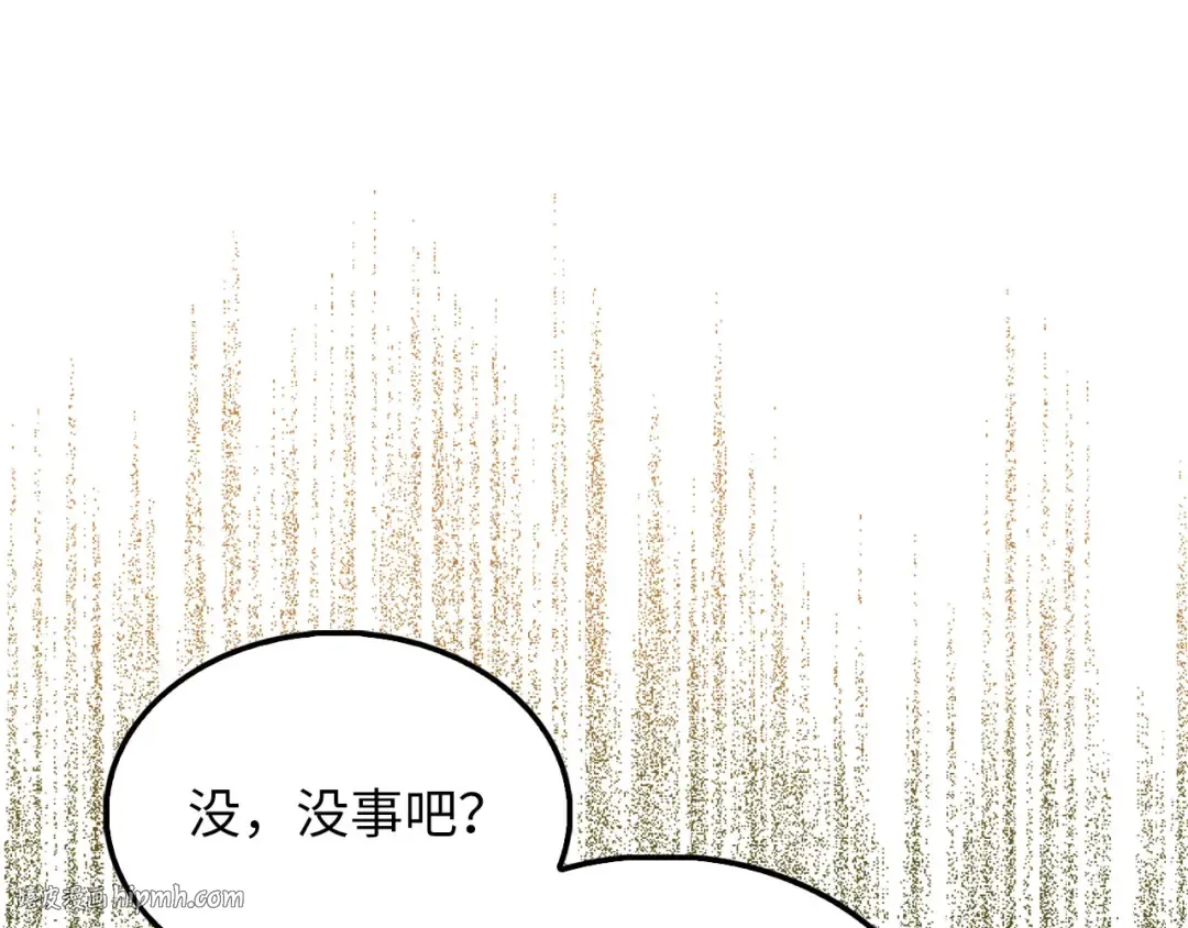 第136话 妥协 第152页