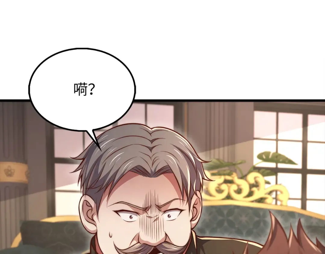 第136话 妥协 第156页