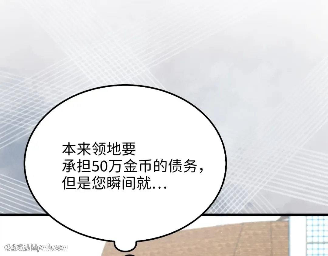 第136话 妥协 第168页