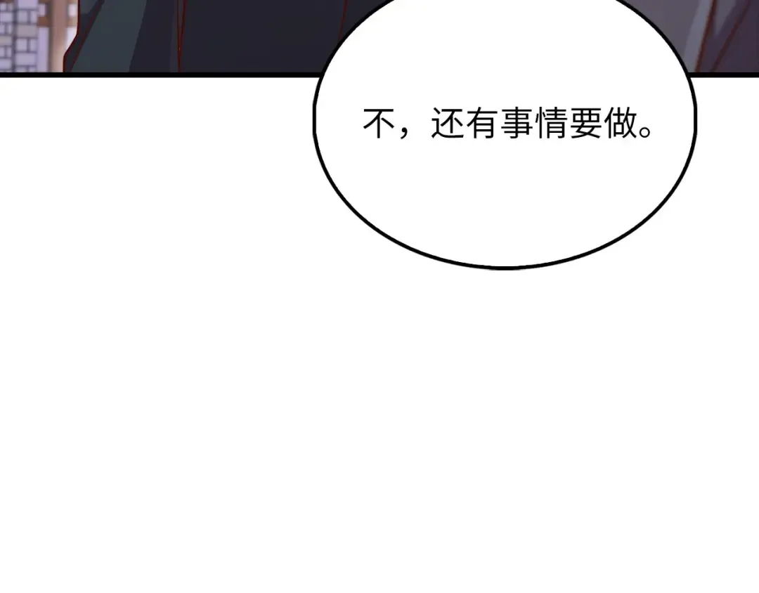 第136话 妥协 第174页