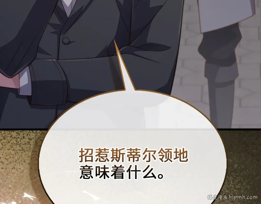第136话 妥协 第184页