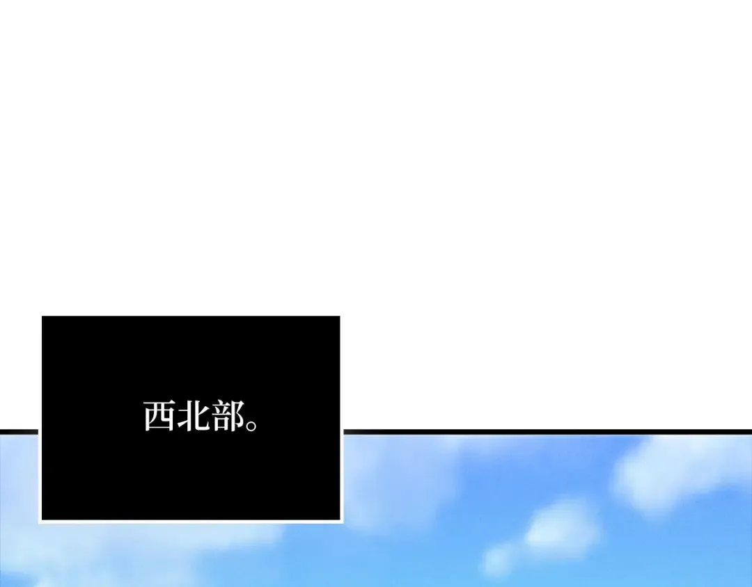 第136话 妥协 第186页