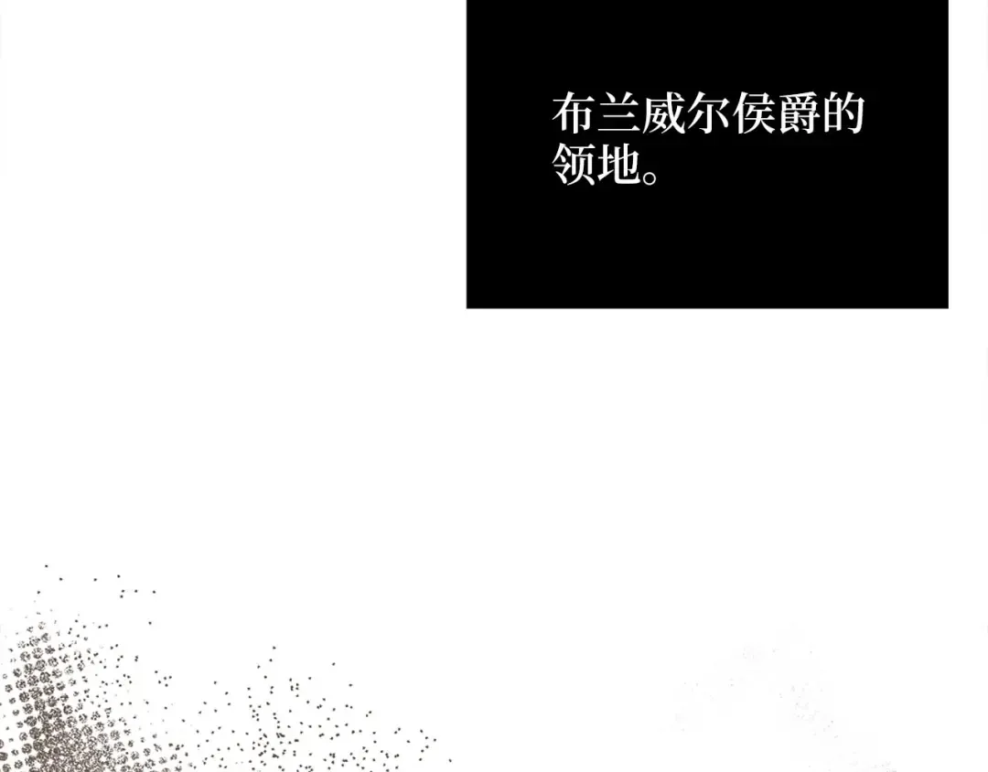 第136话 妥协 第189页