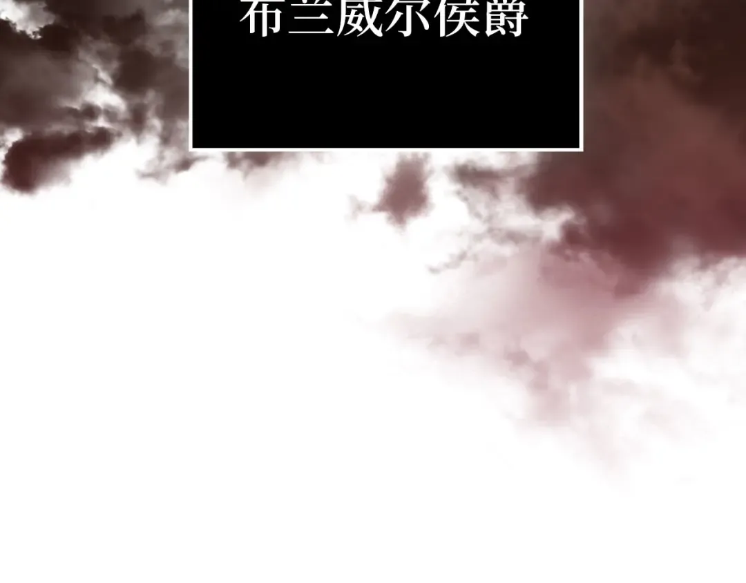 第136话 妥协 第204页
