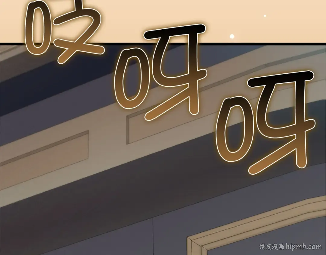 第137话 你会后悔的！ 第8页