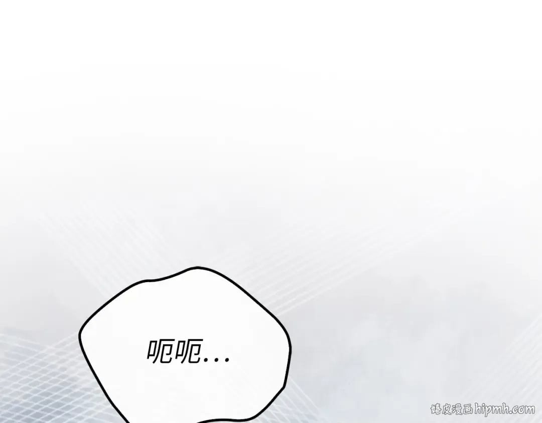第137话 你会后悔的！ 第24页